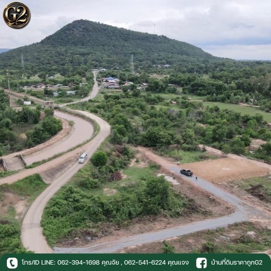 ขายที่ดินในจังหวัดพิจิตร ราคาถูก