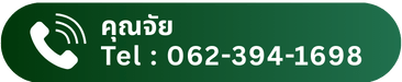 062-394-1698