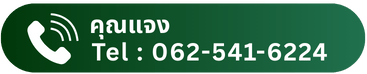 062-541-6224