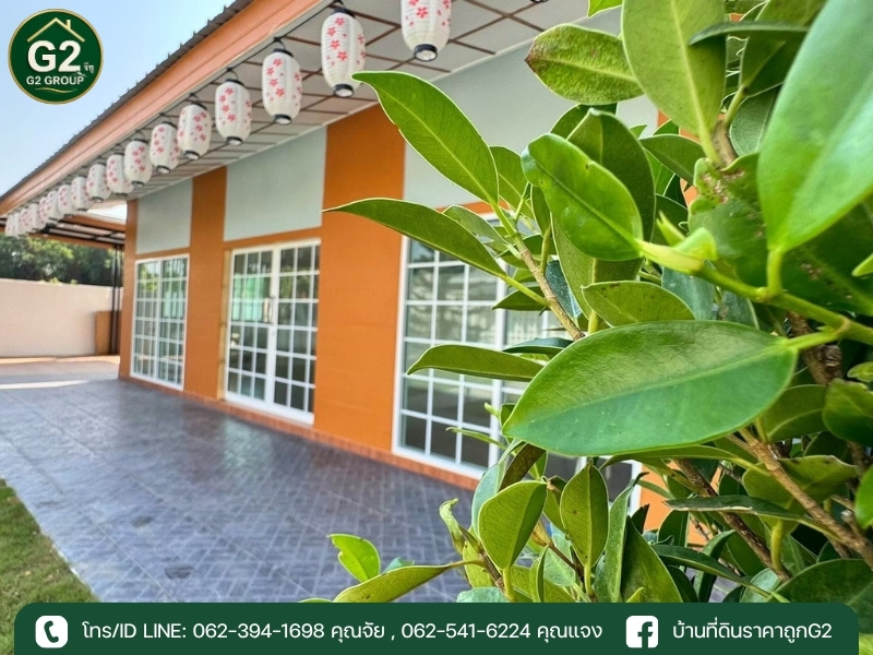บ้านเดี๋ยวมือสองสวยๆ ราคาถูก